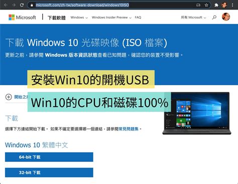 Windows 10 下載